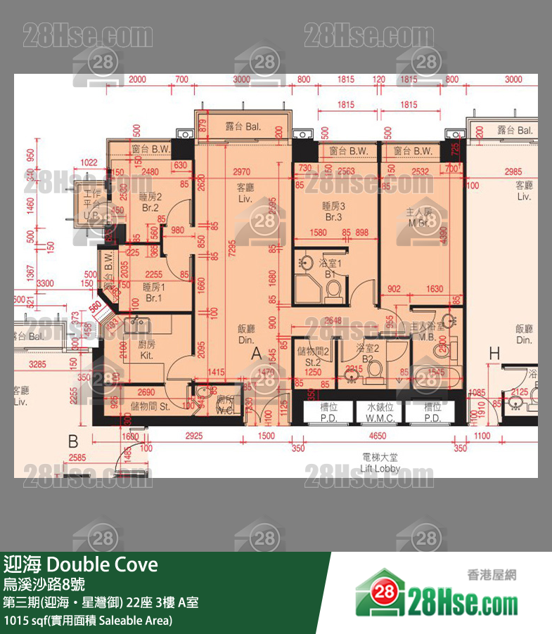 迎海 第三期(迎海‧星灣御)22座3樓 A室 平面圖