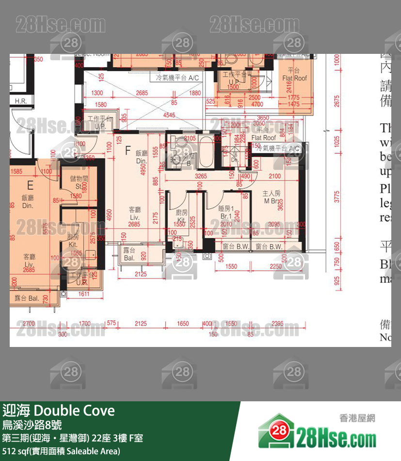 迎海 第三期(迎海‧星灣御)22座3樓 F室 平面圖