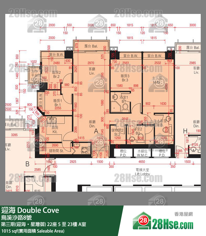 迎海 第三期(迎海‧星灣御)22座5樓 A室 平面圖
