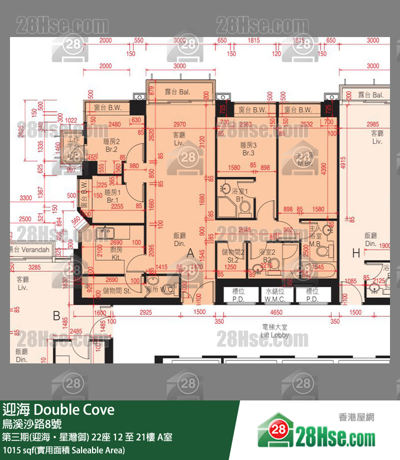 迎海 第三期(迎海‧星灣御) 22座 12樓 A室 平面圖