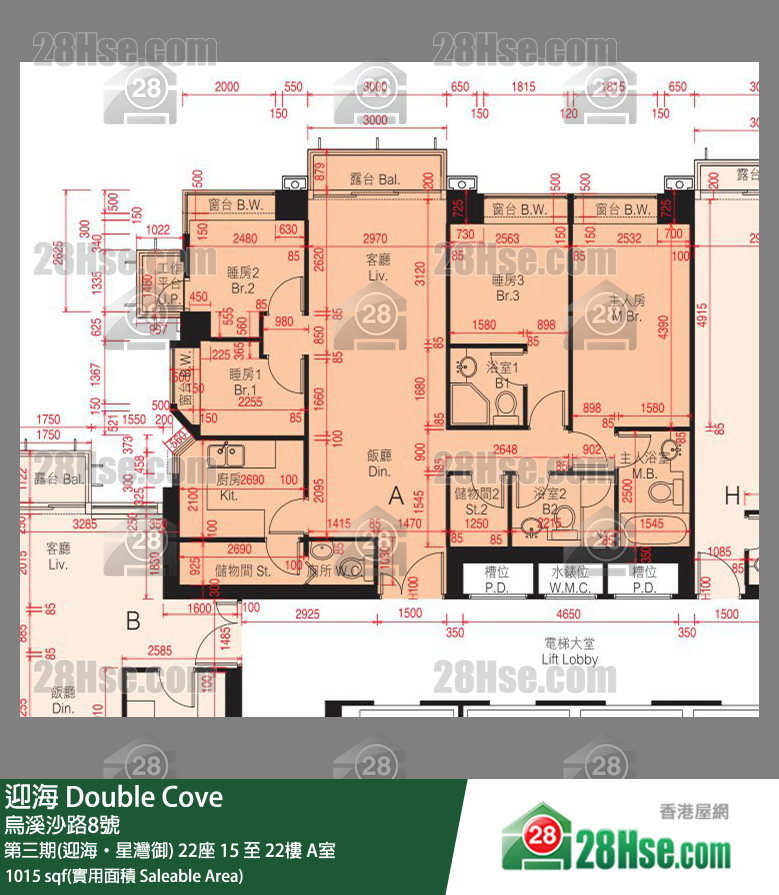迎海 第三期(迎海‧星灣御)22座22樓 A室 平面圖