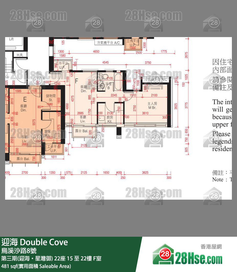 迎海 第三期(迎海‧星灣御) 22座 22樓 F室 平面圖