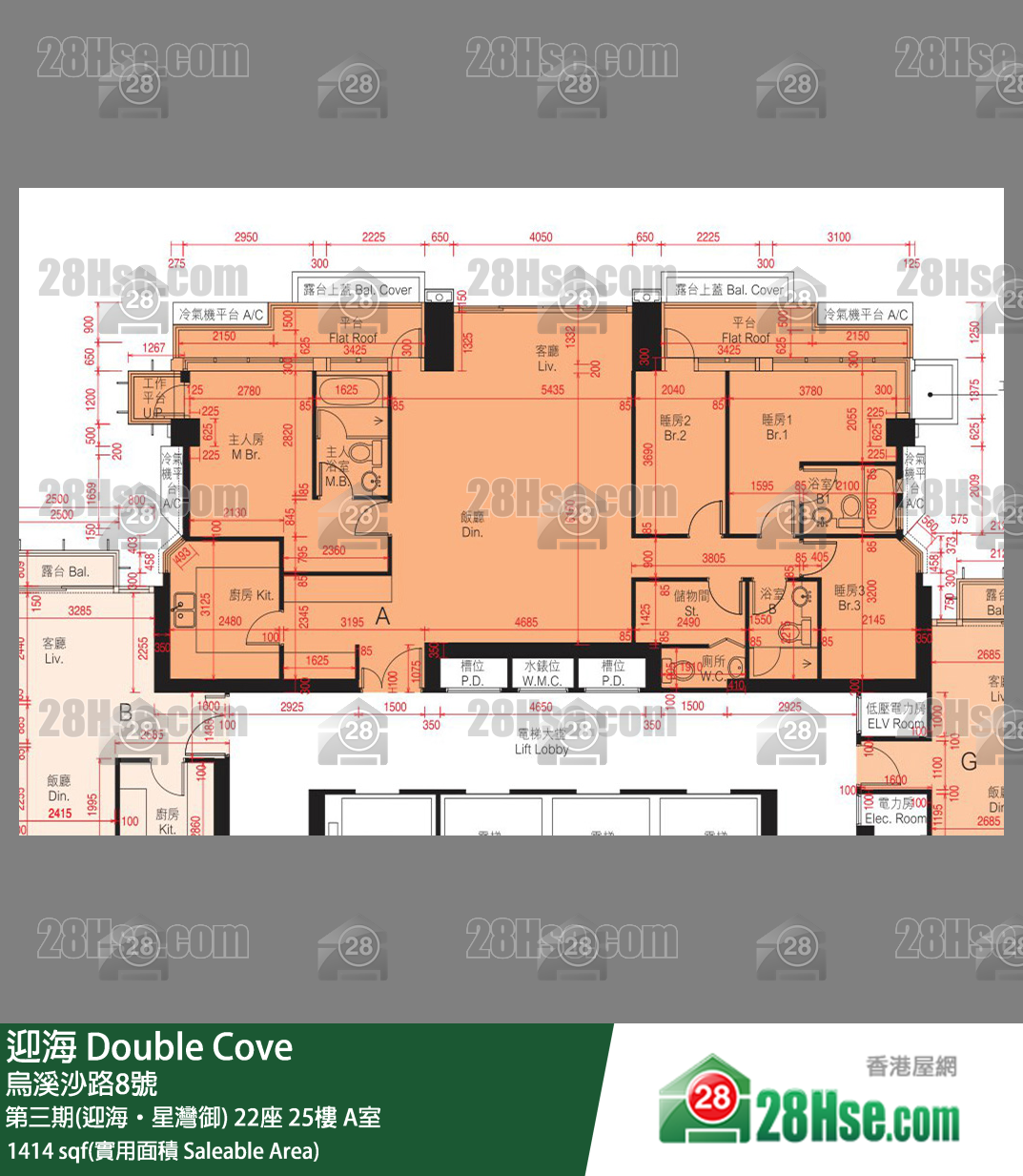 迎海 第三期(迎海‧星灣御)22座25樓 A室 平面圖