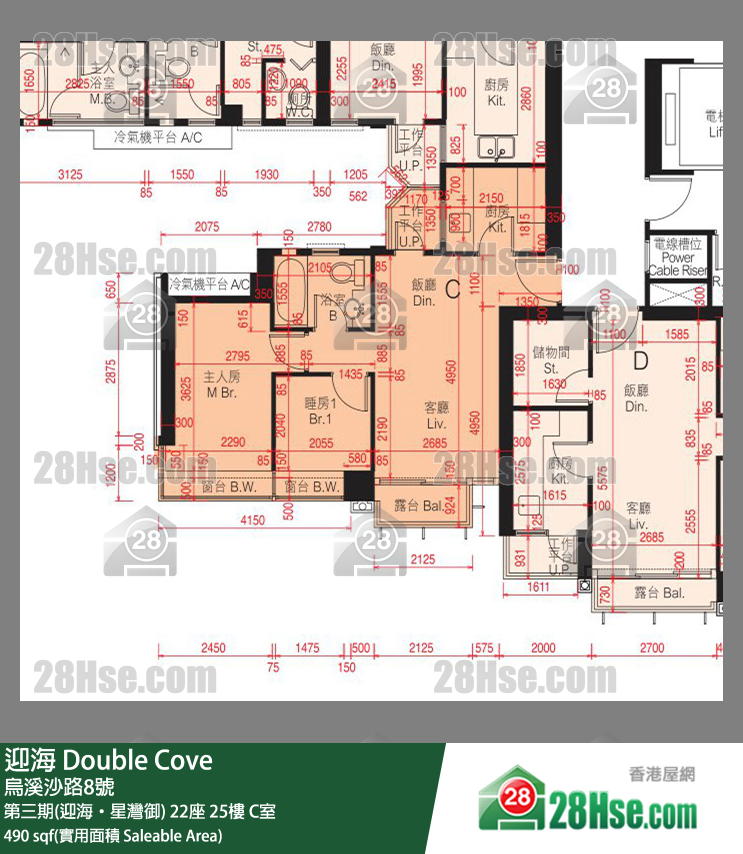迎海 第三期(迎海‧星灣御)22座25樓 C室 平面圖