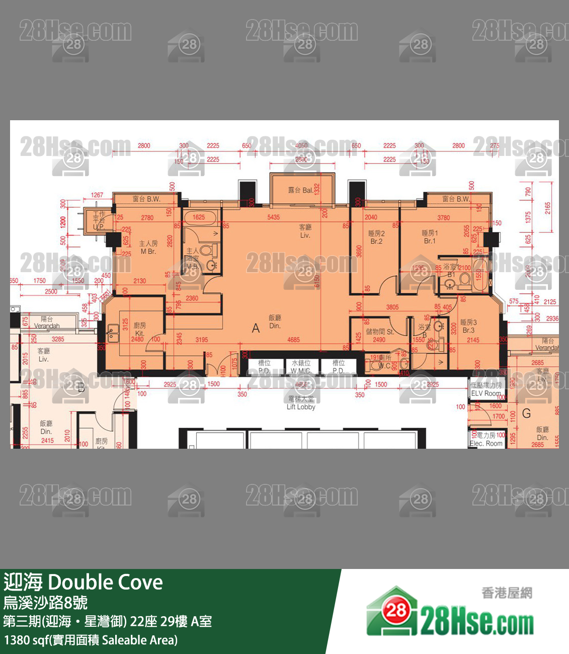 迎海 第三期(迎海‧星灣御)22座29樓 A室 平面圖