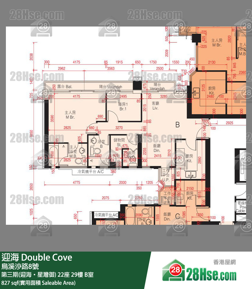 迎海 第三期(迎海‧星灣御)22座29樓 B室 平面圖