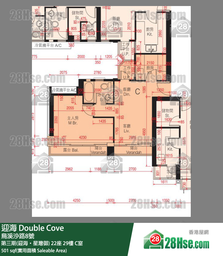 迎海 第三期(迎海‧星灣御) 22座 29樓 C室 平面圖