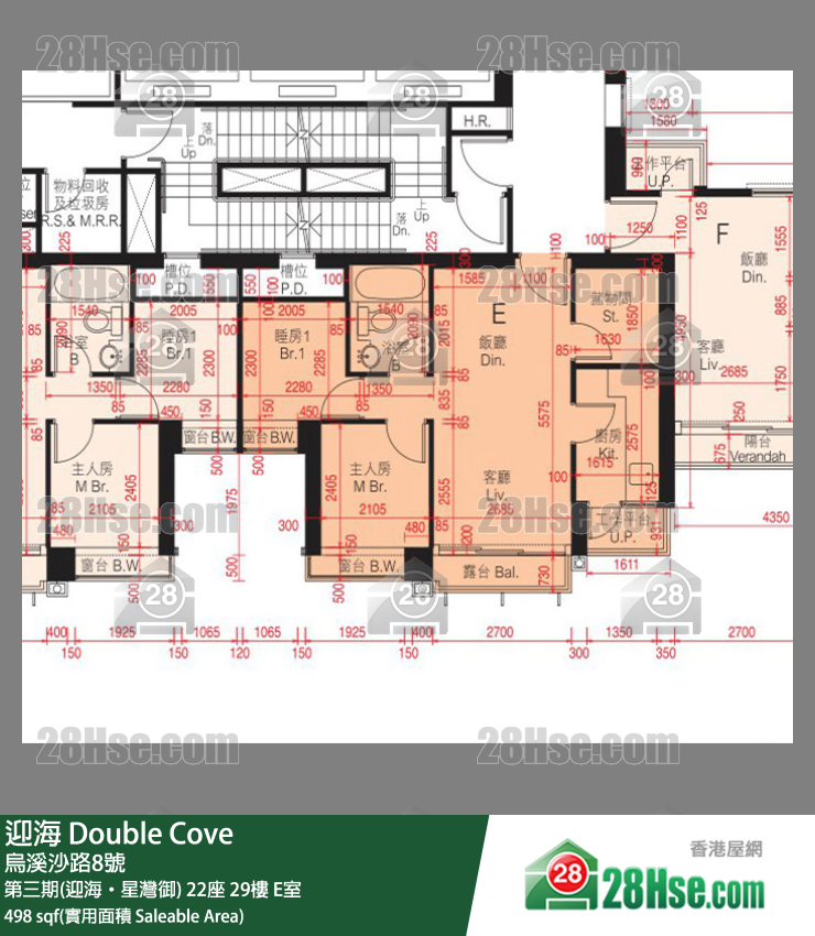 迎海 第三期(迎海‧星灣御)22座29樓 E室 平面圖