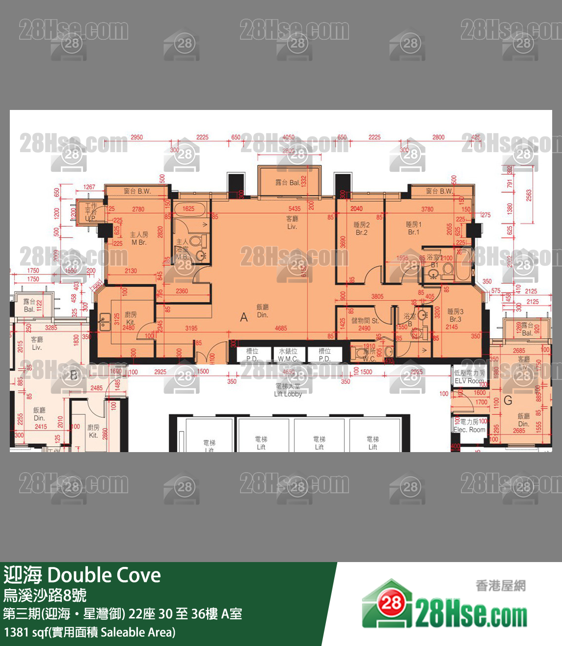迎海 第三期(迎海‧星灣御) 22座 36樓 A室 平面圖