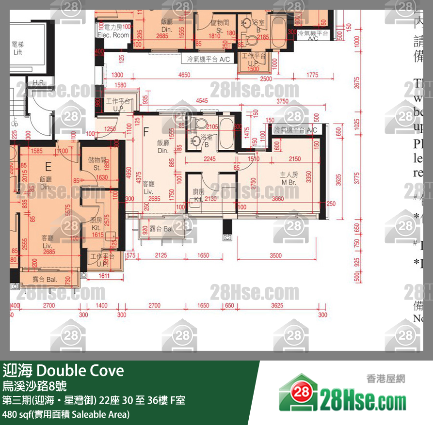 迎海 第三期(迎海‧星灣御) 22座 30樓 F室 平面圖