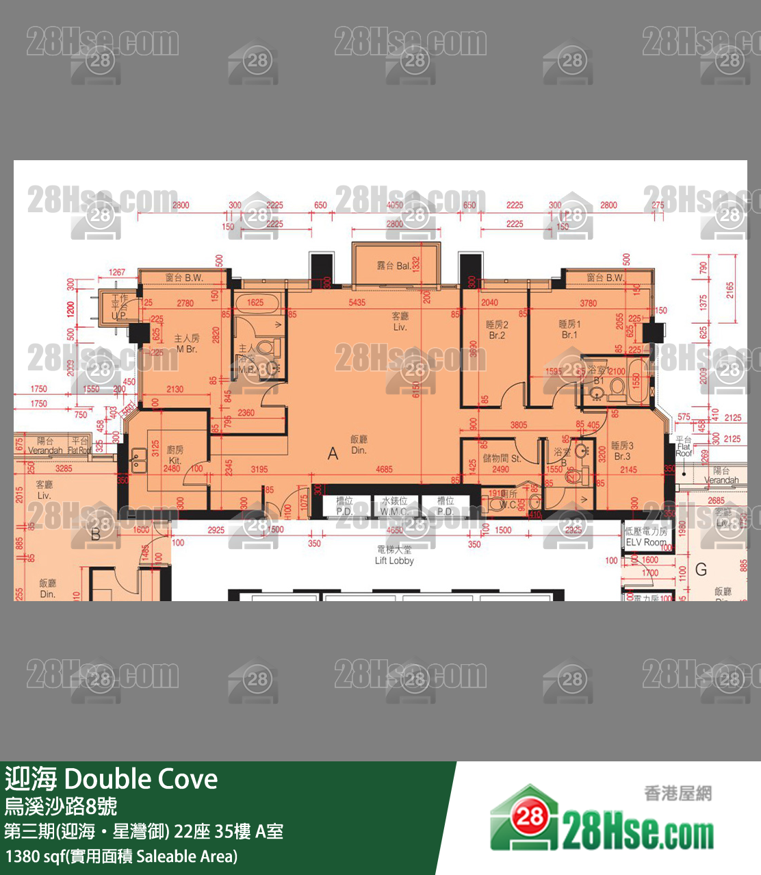 迎海 第三期(迎海‧星灣御)22座35樓 A室 平面圖