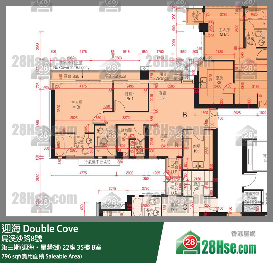 迎海 第三期(迎海‧星灣御)22座35樓 B室 平面圖