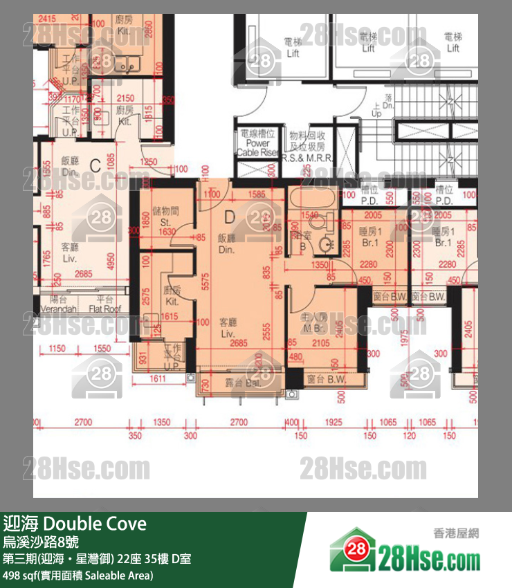 迎海 第三期(迎海‧星灣御)22座35樓 D室 平面圖