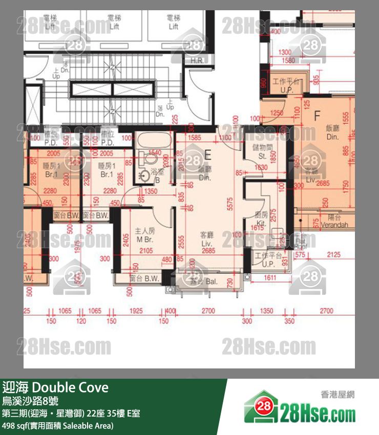 迎海 第三期(迎海‧星灣御)22座35樓 E室 平面圖