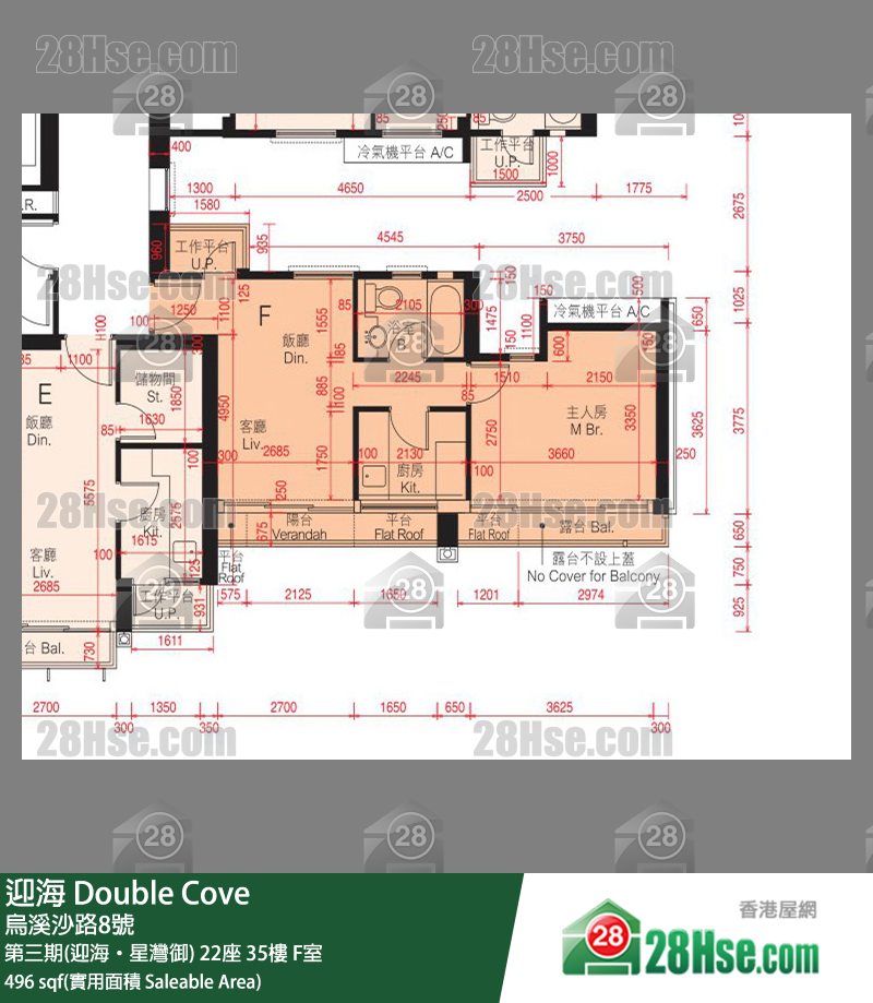 迎海 第三期(迎海‧星灣御) 22座 35樓 F室 平面圖