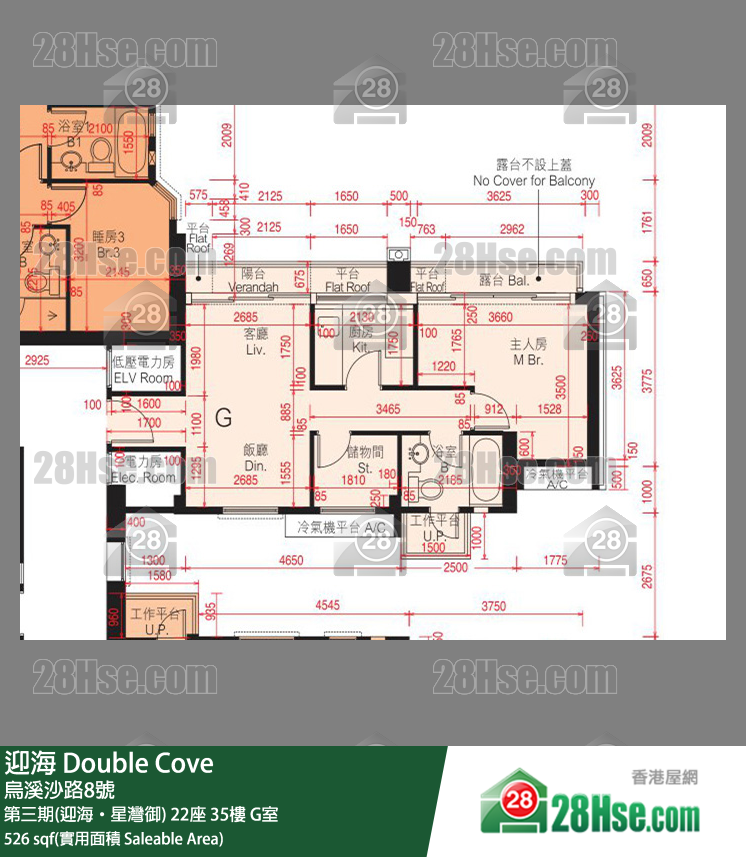 迎海 第三期(迎海‧星灣御)22座35樓 G室 平面圖