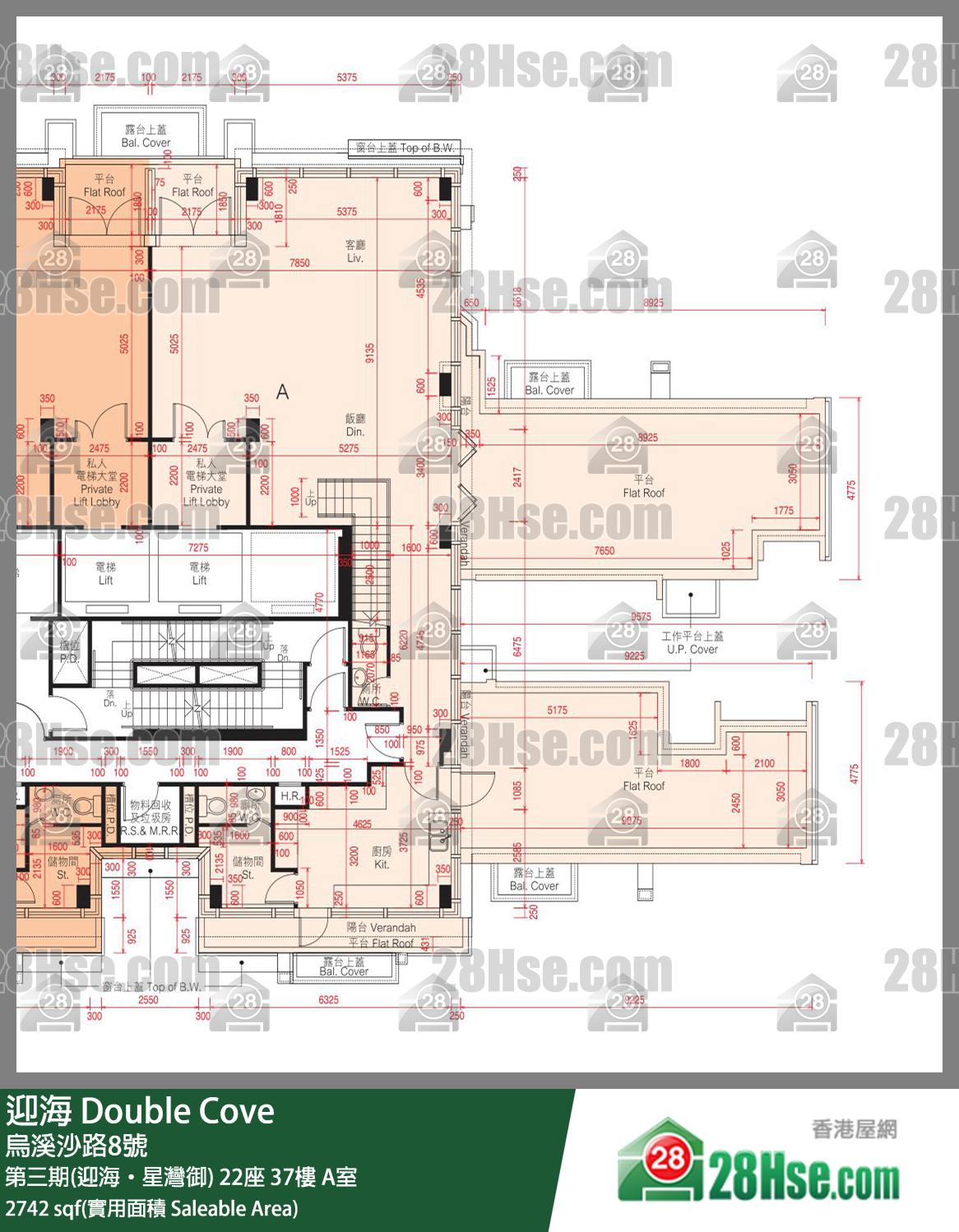 迎海 第三期(迎海‧星灣御) 22座 37樓 A室 平面圖
