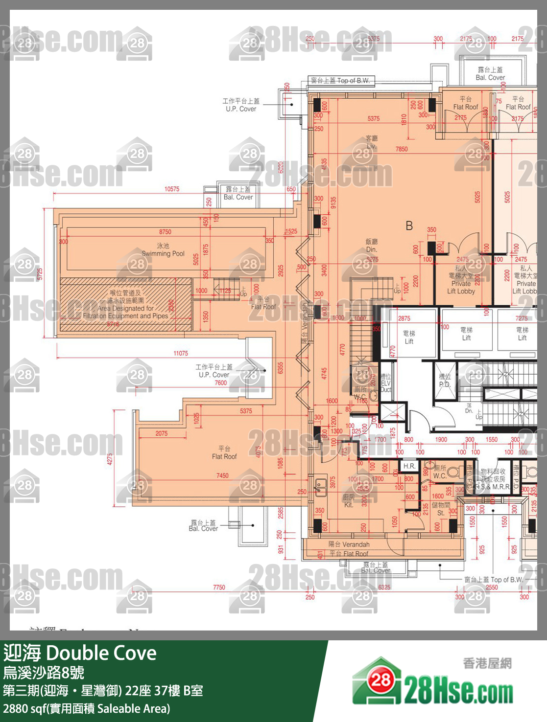 迎海 第三期(迎海‧星灣御) 22座 37樓 B室 平面圖