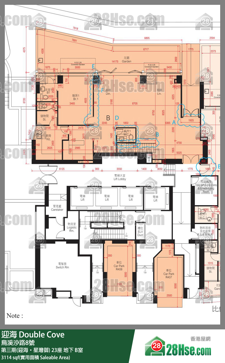 迎海 第三期(迎海‧星灣御)23座地下 B室 平面圖