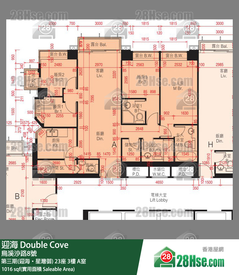 迎海 第三期(迎海‧星灣御) 23座 3樓 A室 平面圖