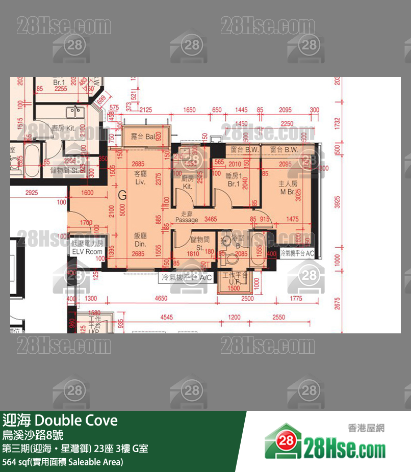 迎海 第三期(迎海‧星灣御)23座3樓 G室 平面圖