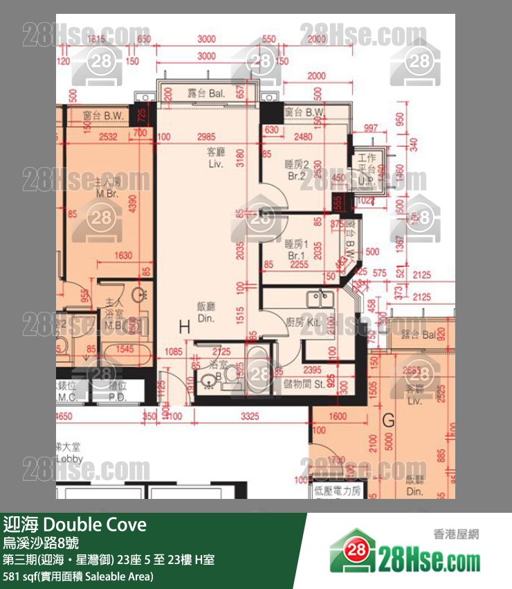 迎海 第三期(迎海‧星灣御) 23座 18樓 H室 平面圖
