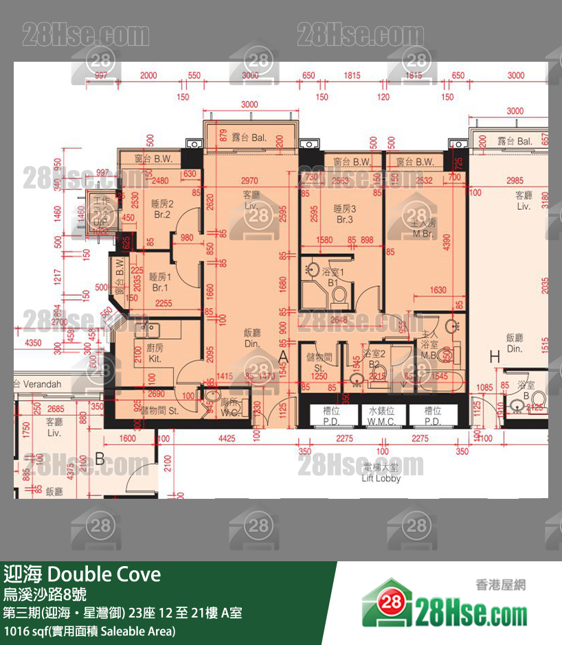 迎海 第三期(迎海‧星灣御) 23座 12樓 A室 平面圖