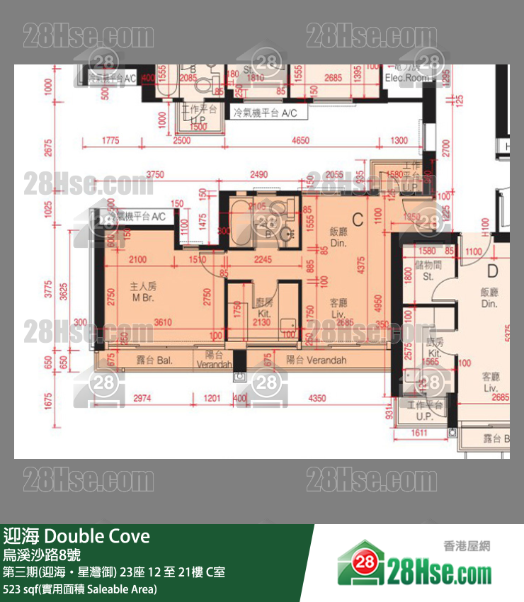 迎海 第三期(迎海‧星灣御) 23座 12樓 C室 平面圖