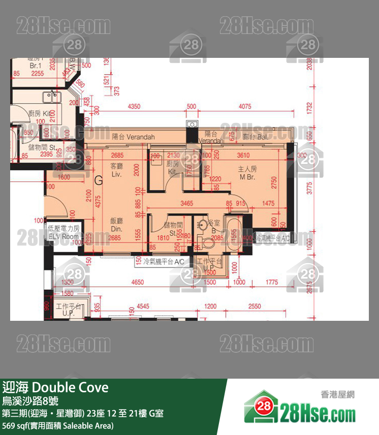 迎海 第三期(迎海‧星灣御)23座12樓 G室 平面圖