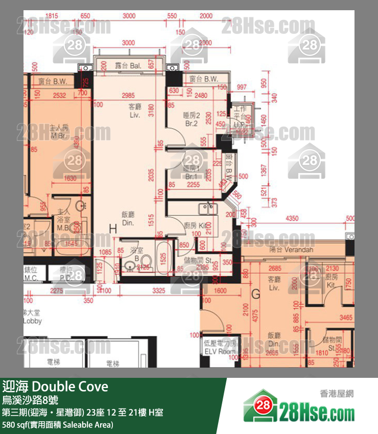 Double Cove Unit FloorPlan (Provided by 28Hse) Double Cove Unit FloorPlan (Provided by 28Hse)