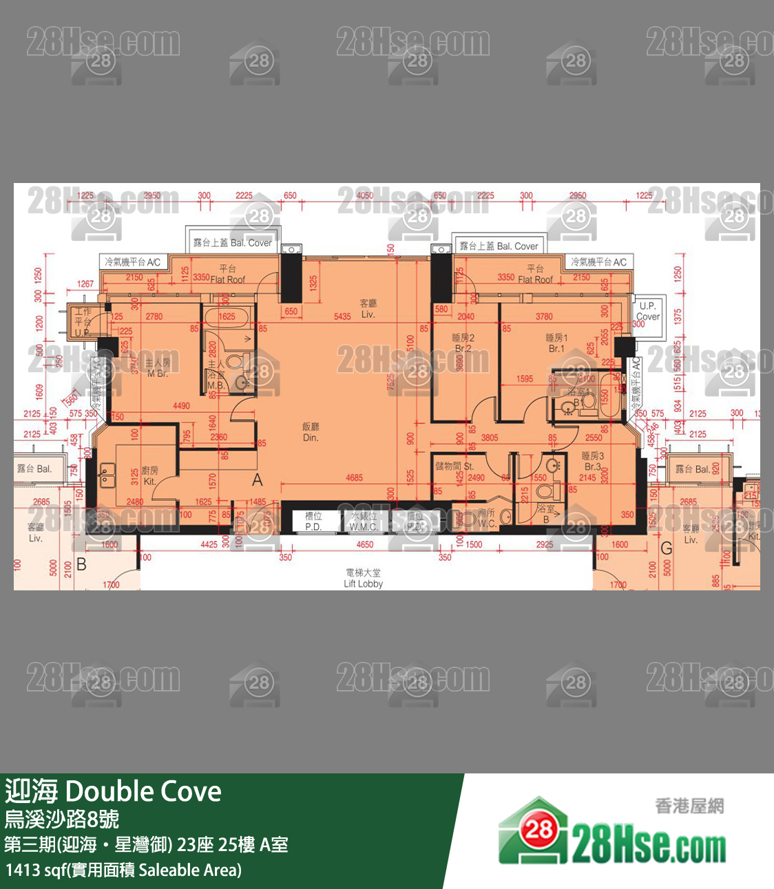 迎海 第三期(迎海‧星灣御)23座25樓 A室 平面圖