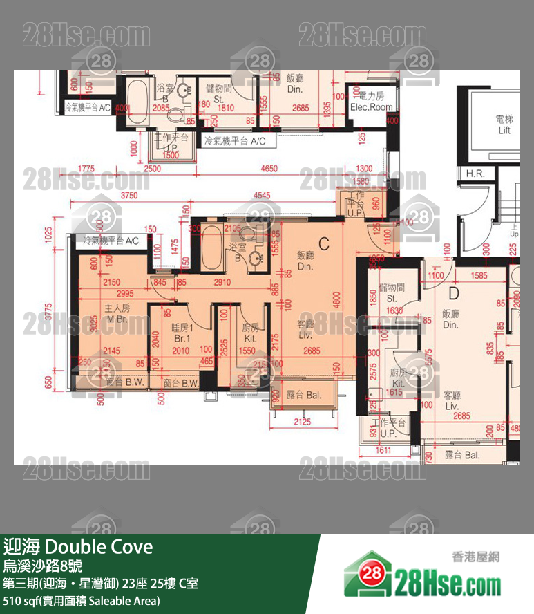 迎海 第三期(迎海‧星灣御)23座25樓 C室 平面圖