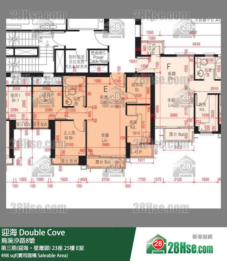 迎海 第三期(迎海‧星灣御)23座25樓 E室 平面圖