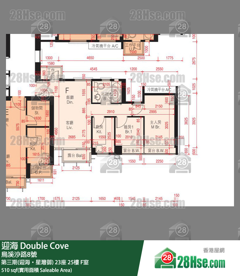迎海 第三期(迎海‧星灣御)23座25樓 F室 平面圖