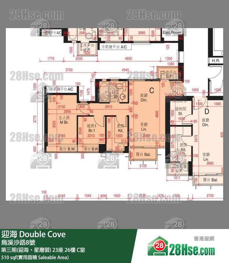迎海 第三期(迎海‧星灣御)23座26樓 C室 平面圖