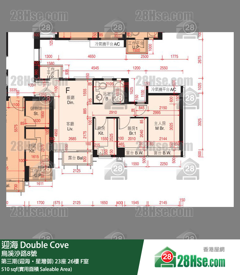迎海 第三期(迎海‧星灣御) 23座 26樓 F室 平面圖