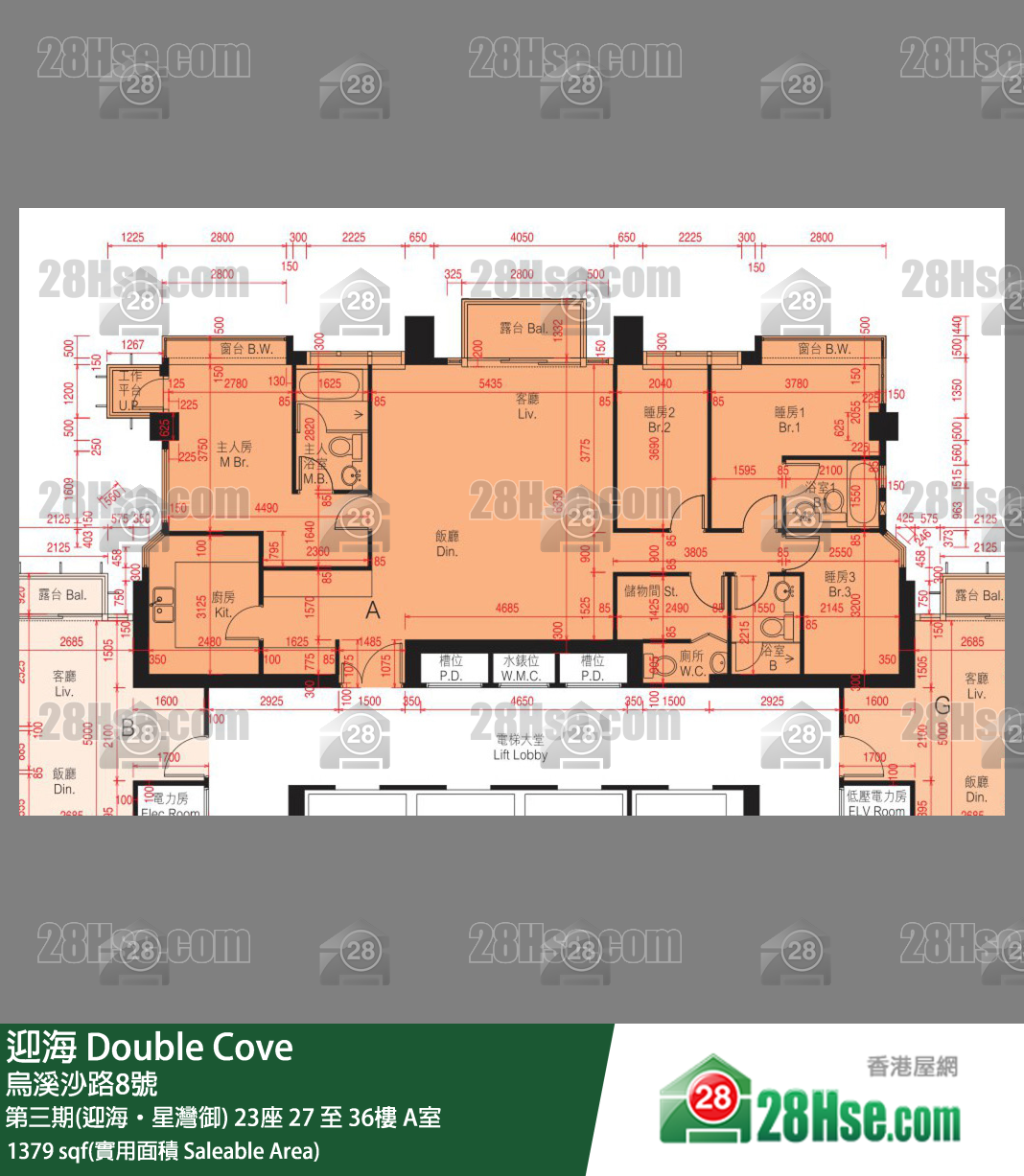 迎海 第三期(迎海‧星灣御)23座33樓 A室 平面圖