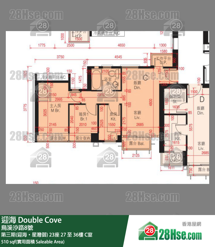 迎海 第三期(迎海‧星灣御) 23座 35樓 C室 平面圖