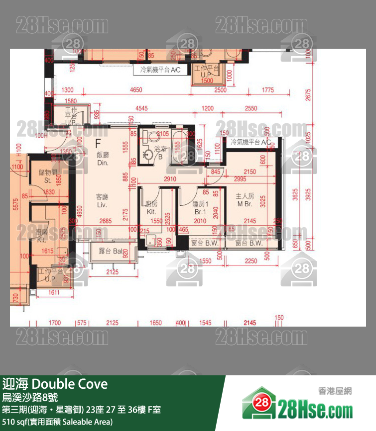 迎海 第三期(迎海‧星灣御)23座33樓 F室 平面圖