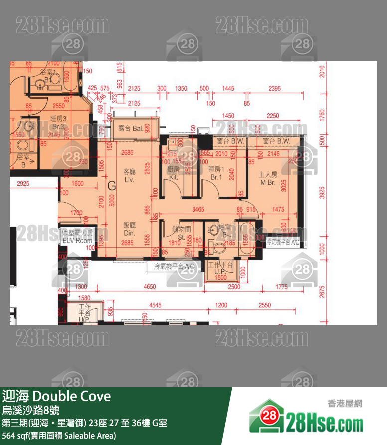 迎海 第三期(迎海‧星灣御)23座35樓 G室 平面圖