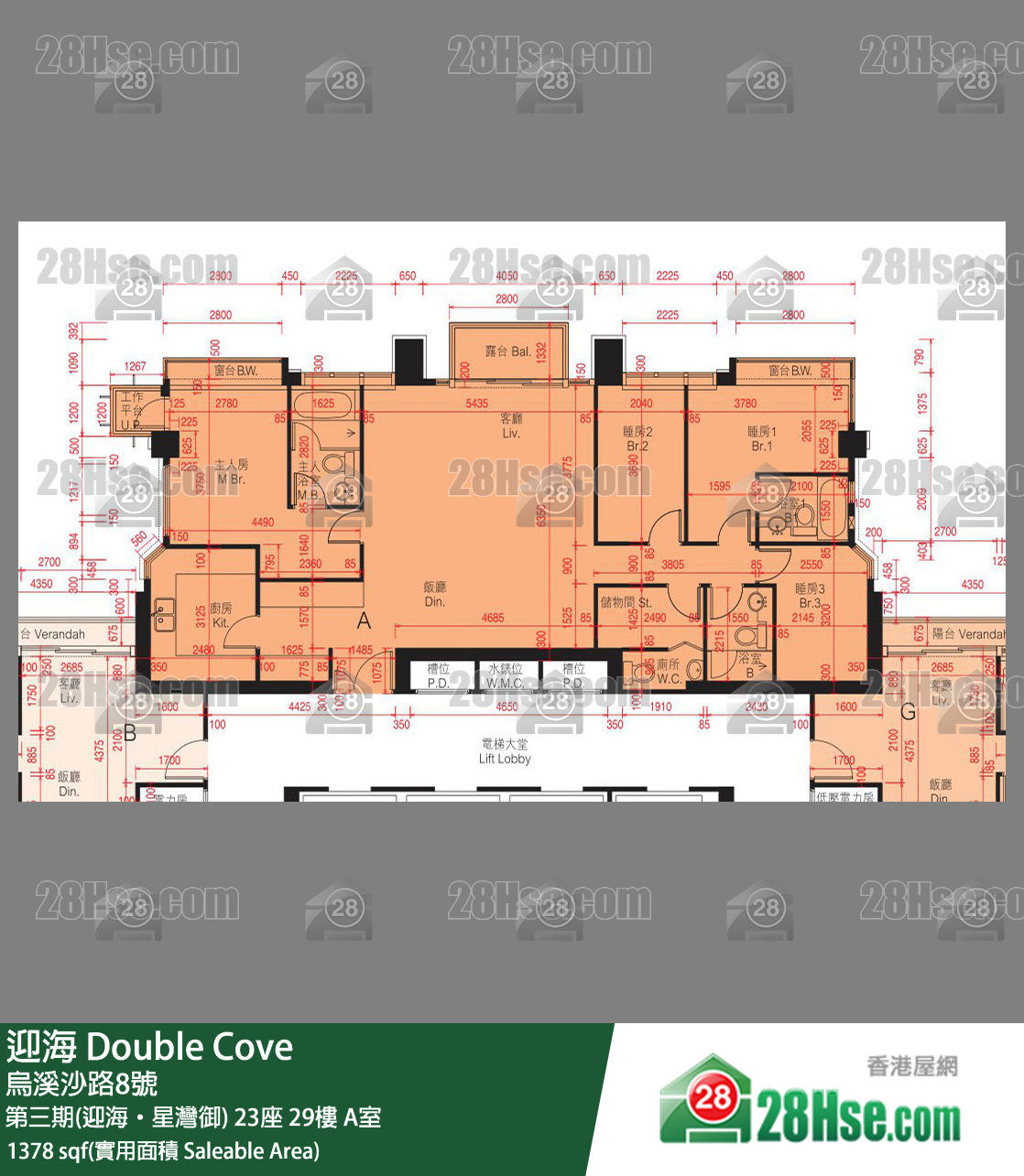 迎海 第三期(迎海‧星灣御)23座29樓 A室 平面圖