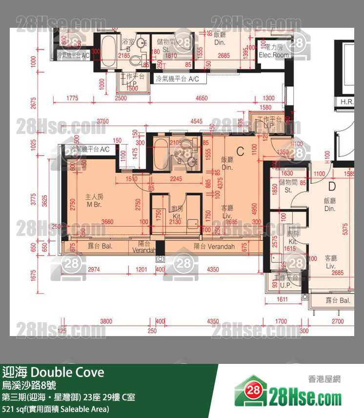 迎海 第三期(迎海‧星灣御)23座29樓 C室 平面圖