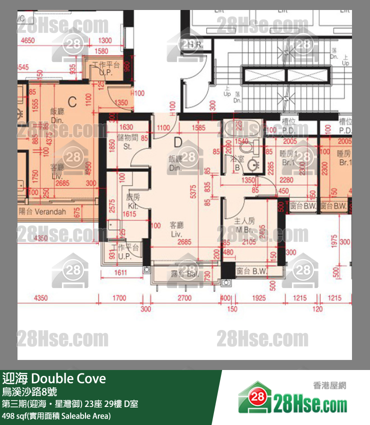 迎海 第三期(迎海‧星灣御) 23座 29樓 D室 平面圖