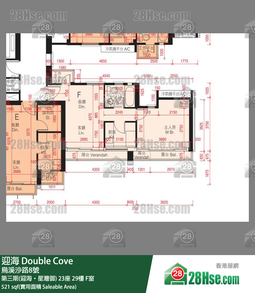 迎海 第三期(迎海‧星灣御)23座29樓 F室 平面圖