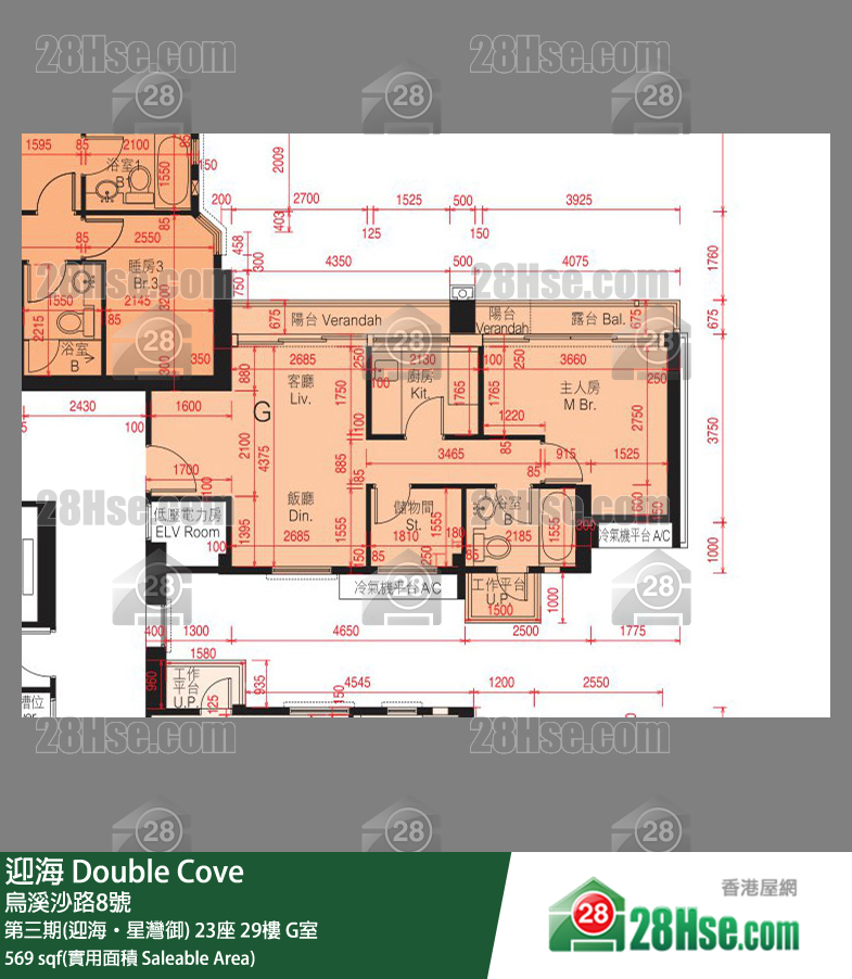迎海 第三期(迎海‧星灣御) 23座 29樓 G室 平面圖