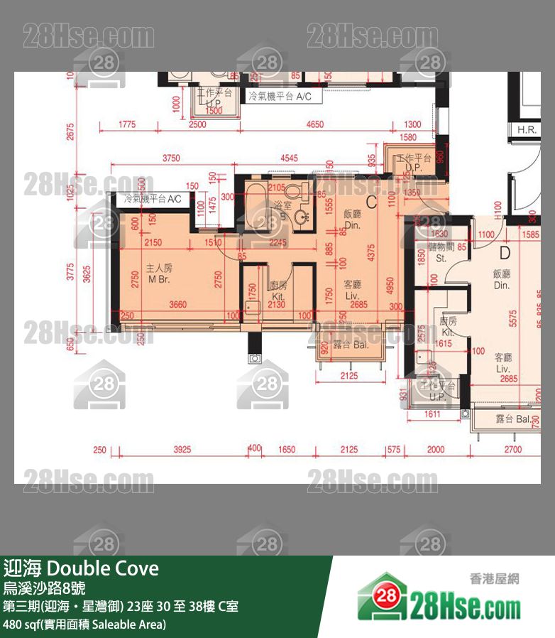 迎海 第三期(迎海‧星灣御)23座38樓 C室 平面圖