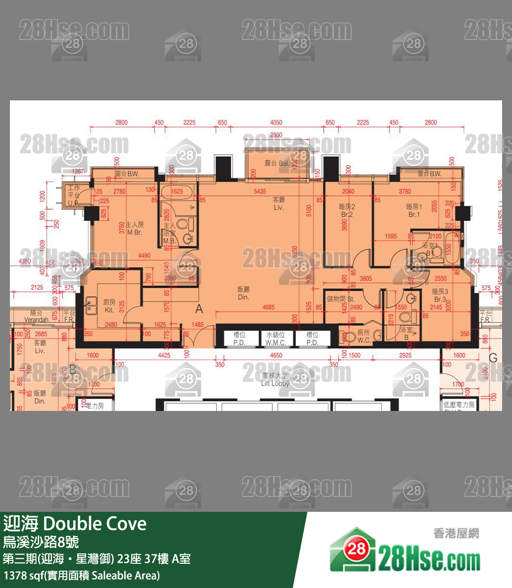迎海 第三期(迎海‧星灣御)23座37樓 A室 平面圖