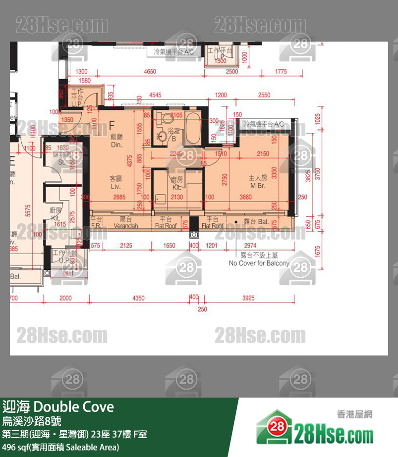 迎海 第三期(迎海‧星灣御)23座37樓 F室 平面圖