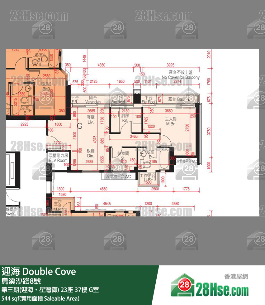 迎海 第三期(迎海‧星灣御)23座37樓 G室 平面圖