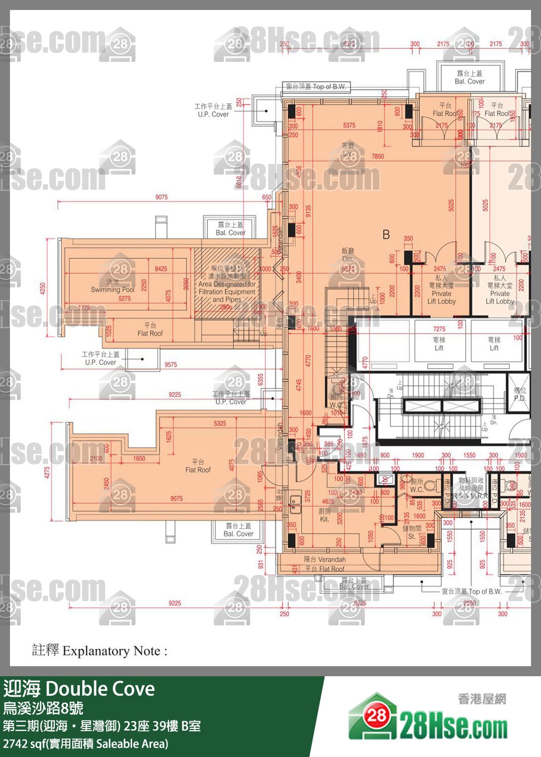 迎海 第三期(迎海‧星灣御) 23座 39樓 B室 平面圖